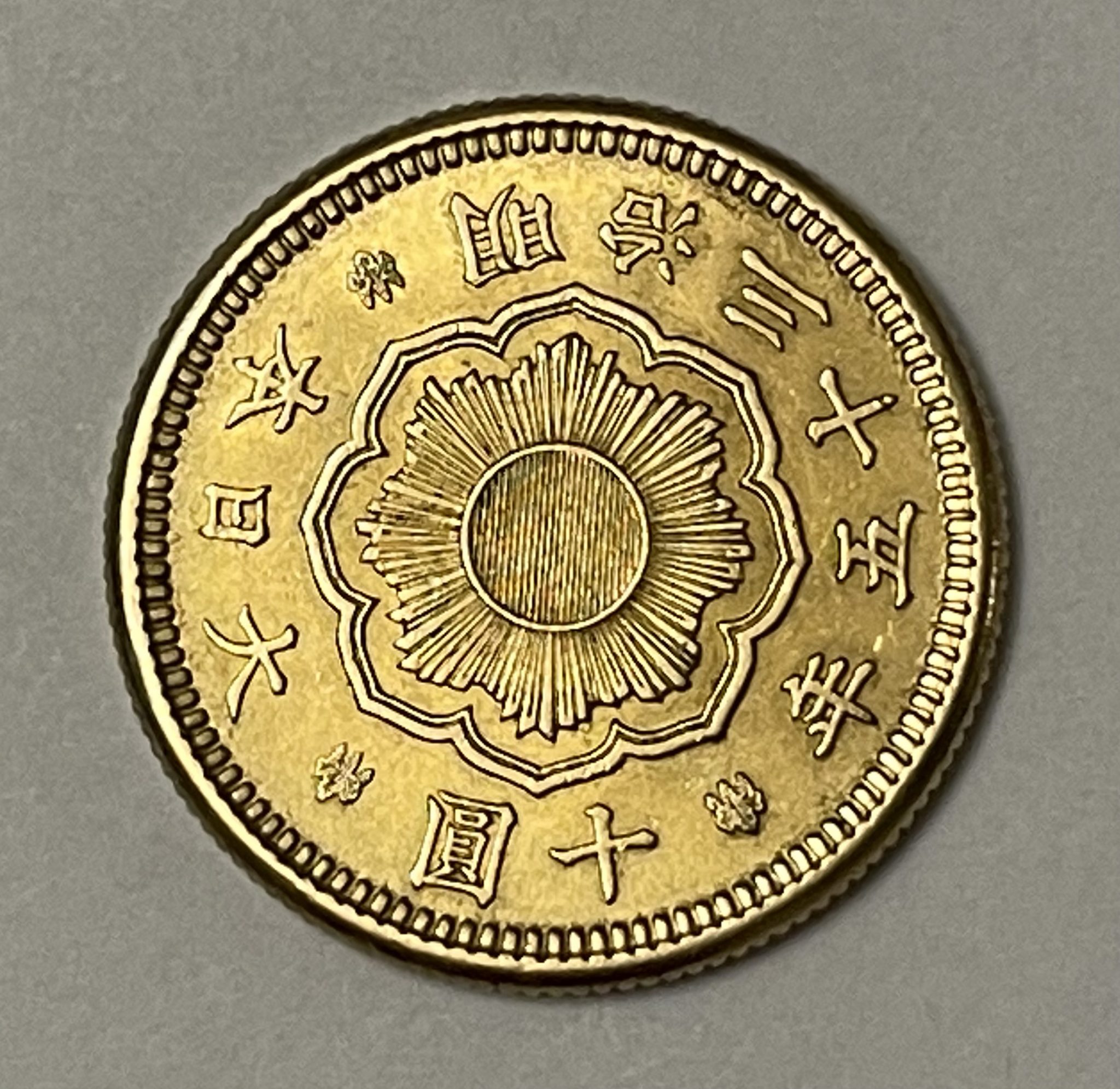 10 Yen 1902. – Car Mutsuhito – Meiji (1867.-1912.) – 35. – Numis Go